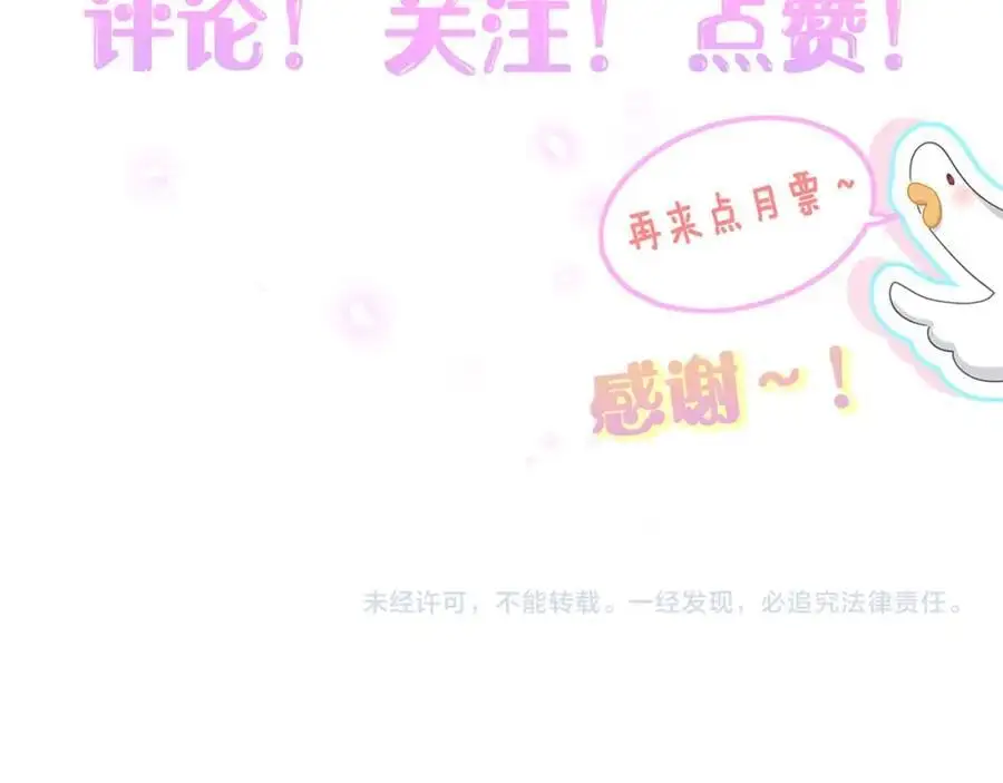 第251话 不想分开122
