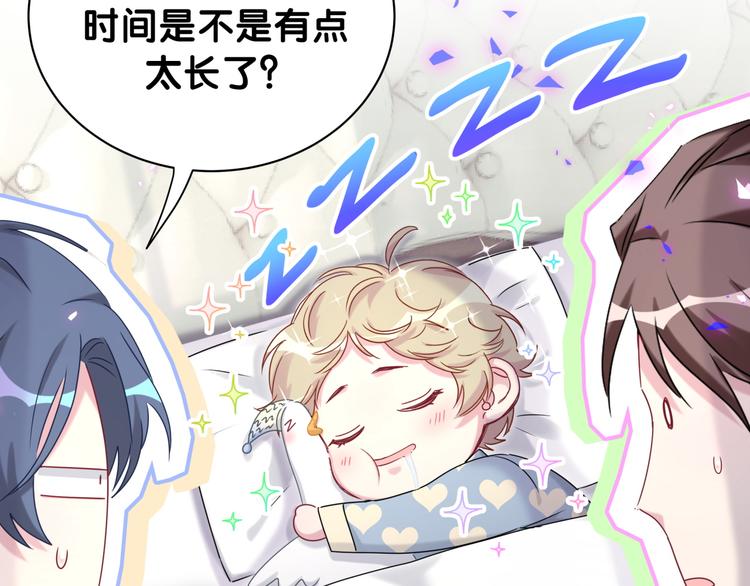 番外 慕慕出差2 司闻健身时间58