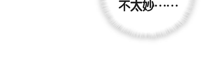第50话 开撕！68