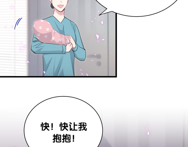 第143话 你叫大头102