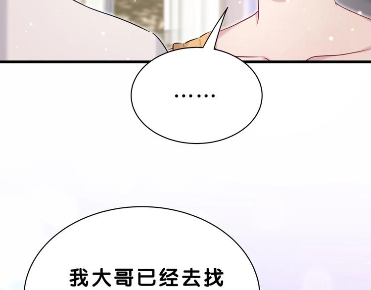 第56话 全程懵逼125