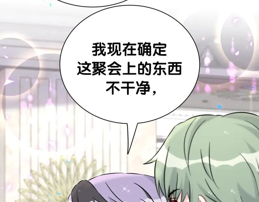 第275话 我偏要乱吃乱喝50