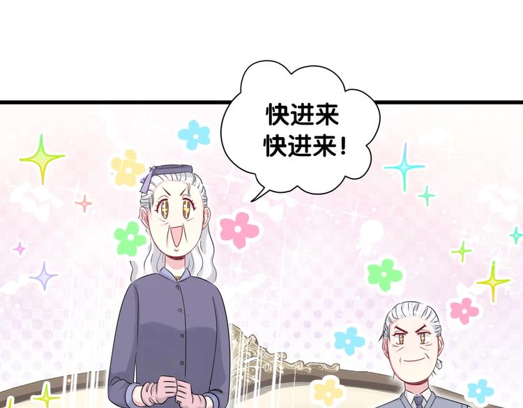 第72话 见父母？101
