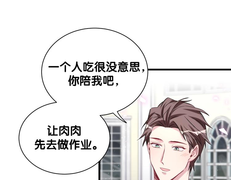 第125话 催化剂94