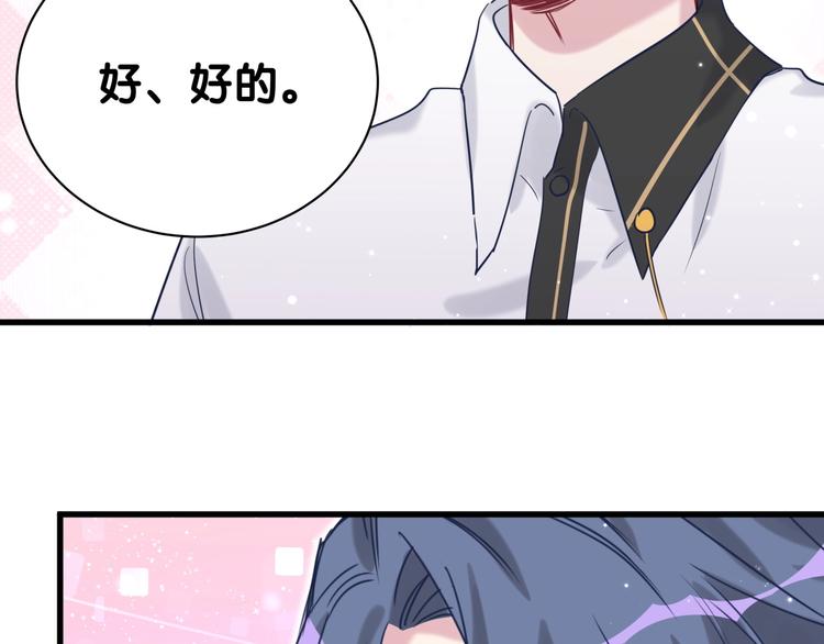 第49话 绝处逢生？122