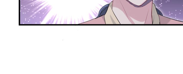 第97话 轶轶父母的决定78