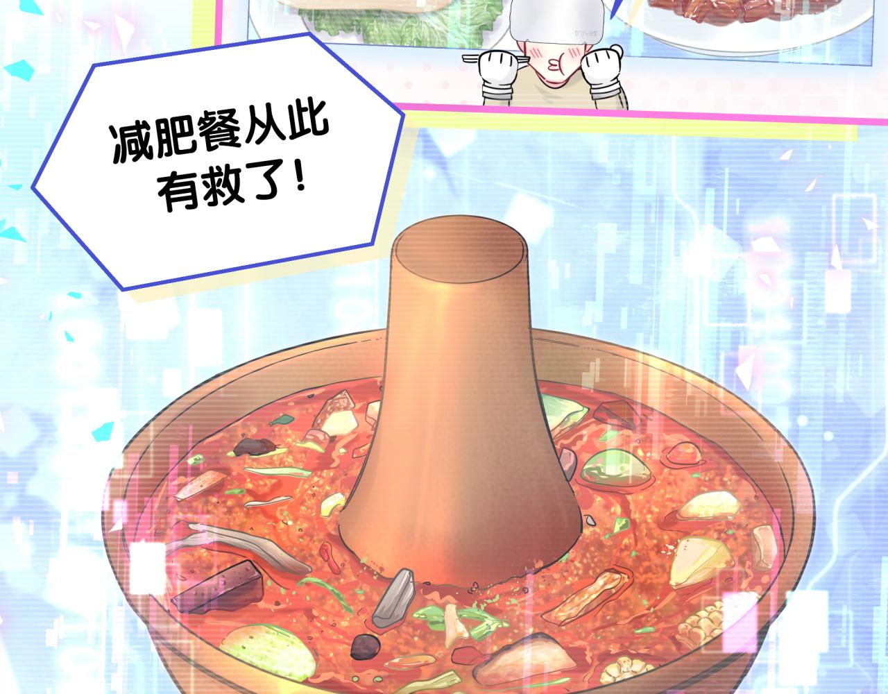 第211话 你觉得我还有机会吗？123