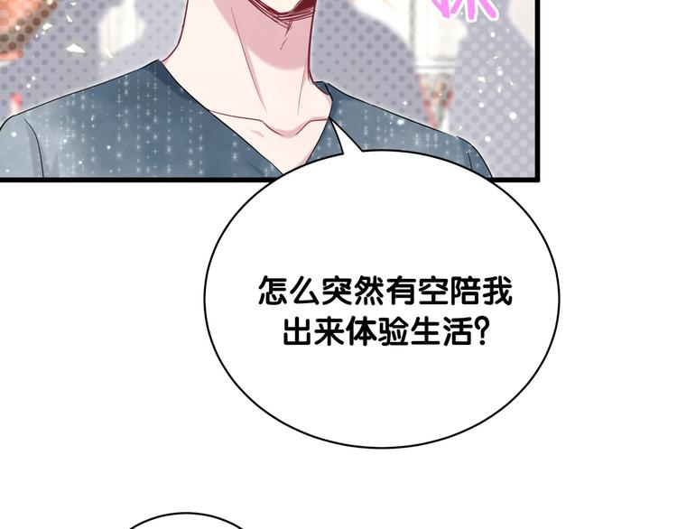 第104话 不愧是老贺家的孩子66
