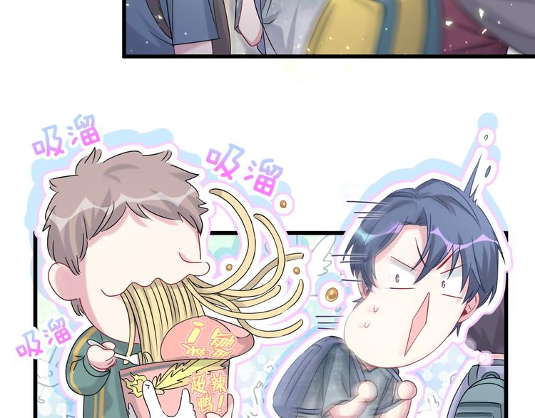 第104话 不愧是老贺家的孩子18