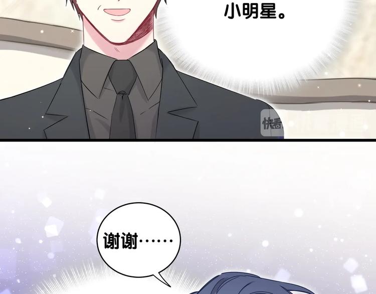第73话 攻势64