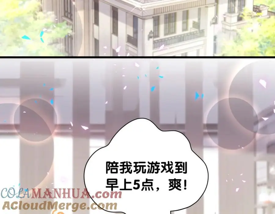 第260话 有点不妙啊88