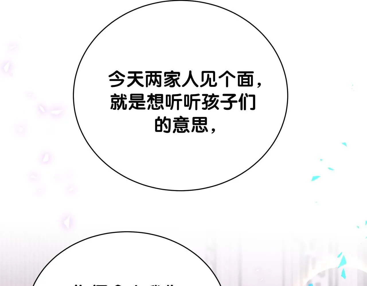 第248话 歪~是120吗？38