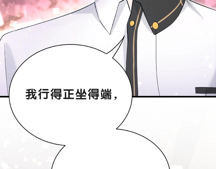 第51话 熄灭你的焰火69