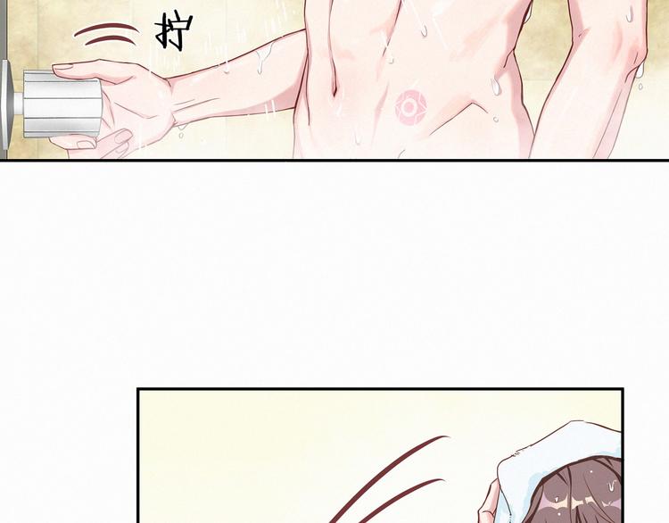第3话 身上的印记127