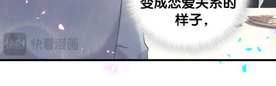第257话 不顾别人死活18