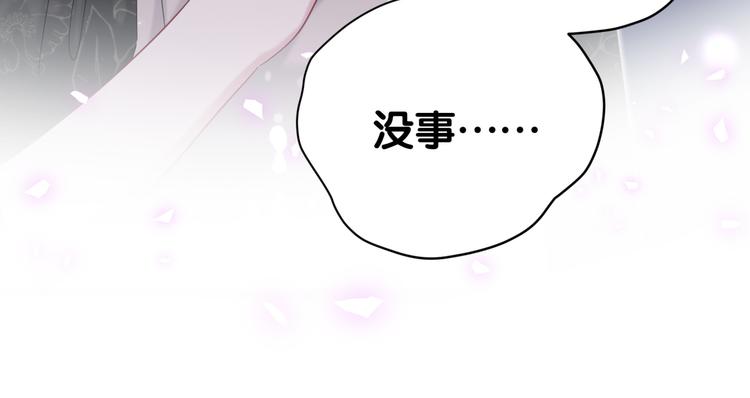 第114话 总裁的试探139