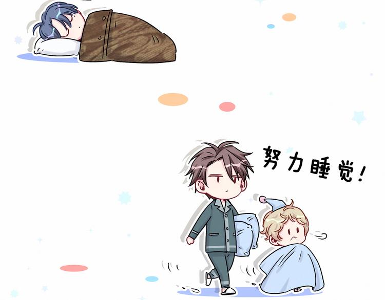 第19话 爸比厉害了！157