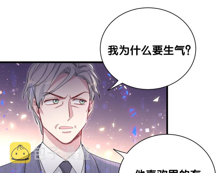 第152话 你给我等着！59