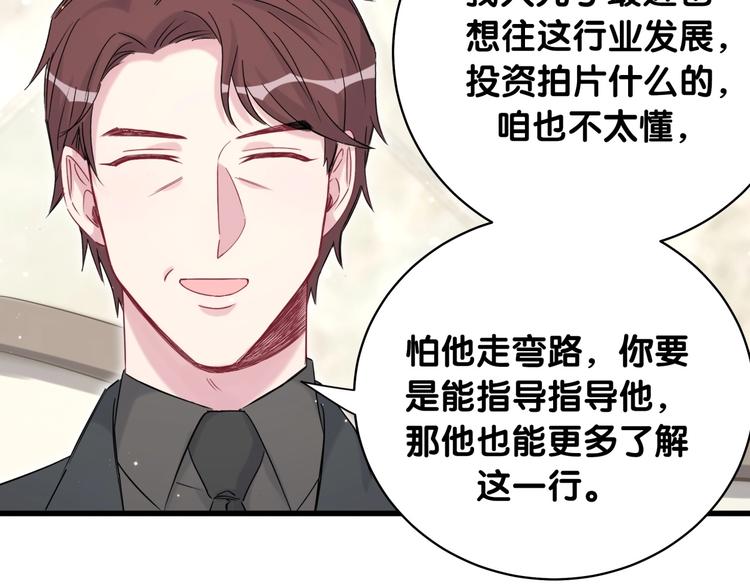 第73话 攻势69