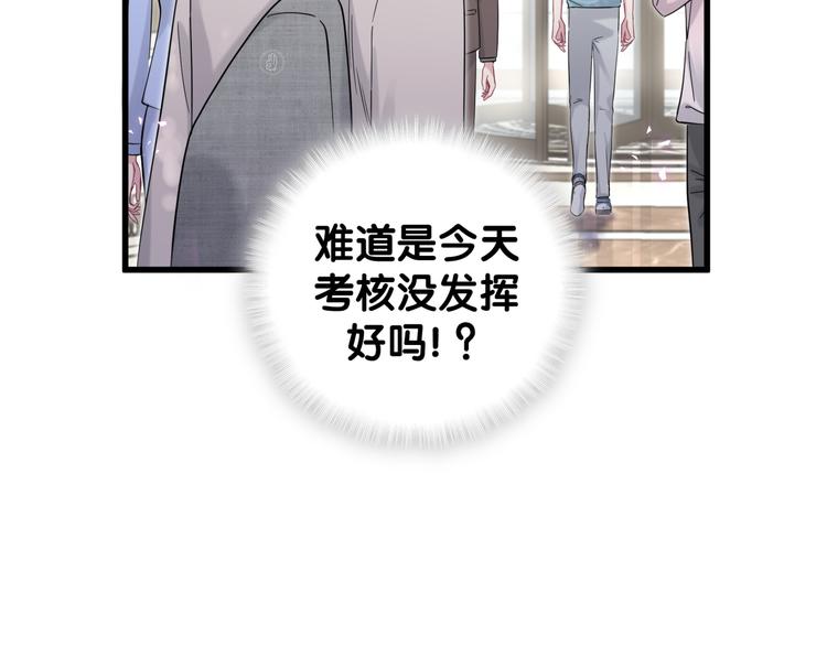 第118话 谁敢搞我们贺家人！48
