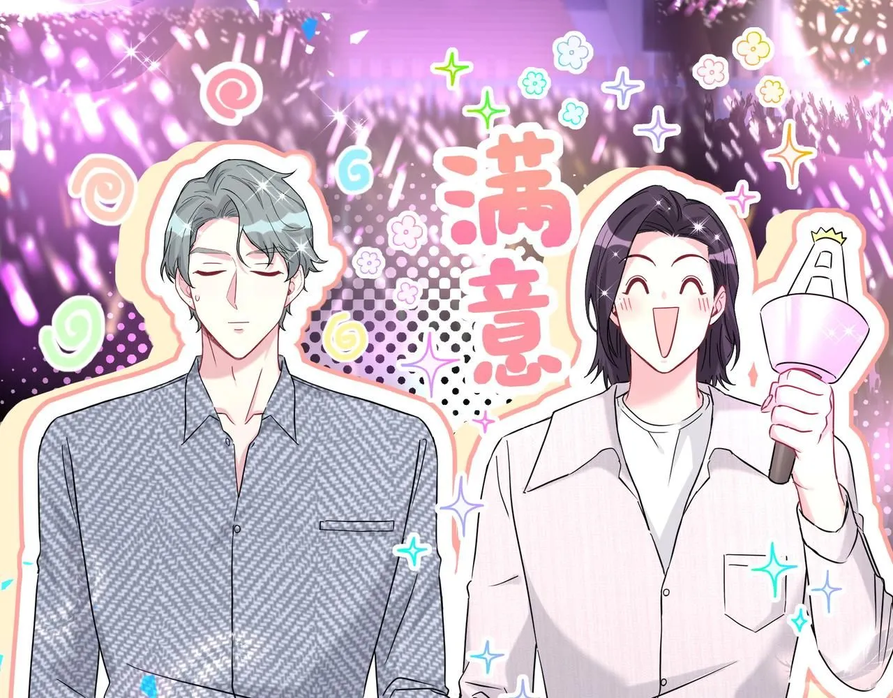 第246话 我是你们play的一环120