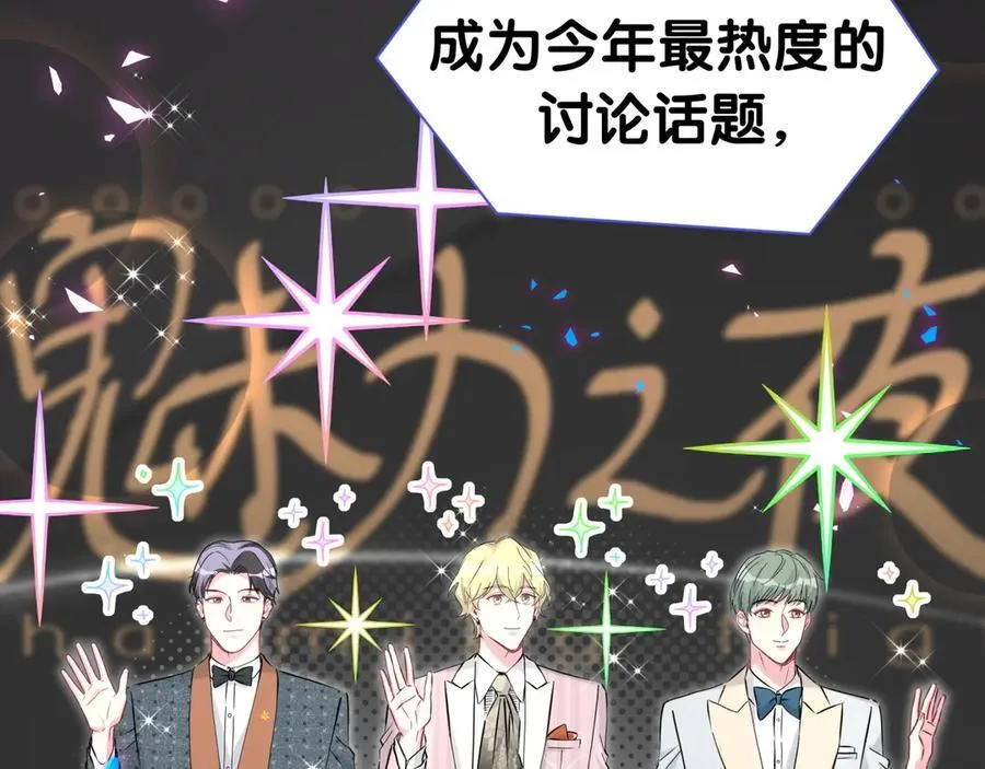 第271话 安全感十足89