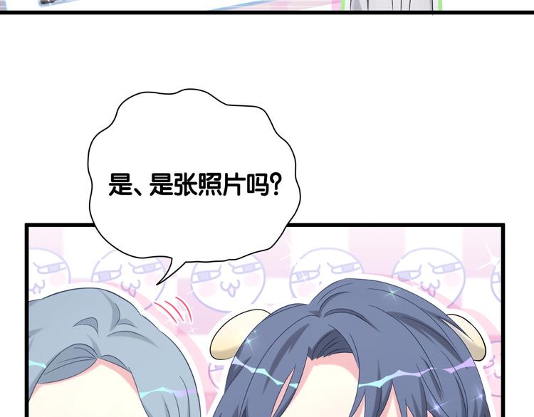 第92话 儿砸！我们回来了~98