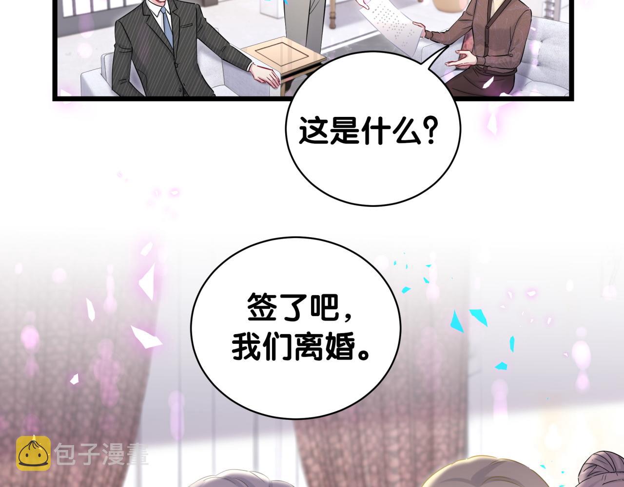 第195话 公布遗嘱25