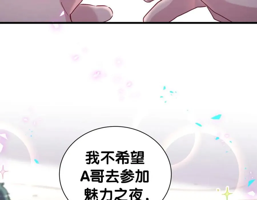 第267话 我怕A哥削我58