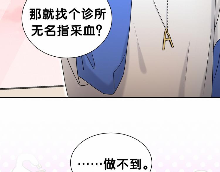 第24话 高调接人114