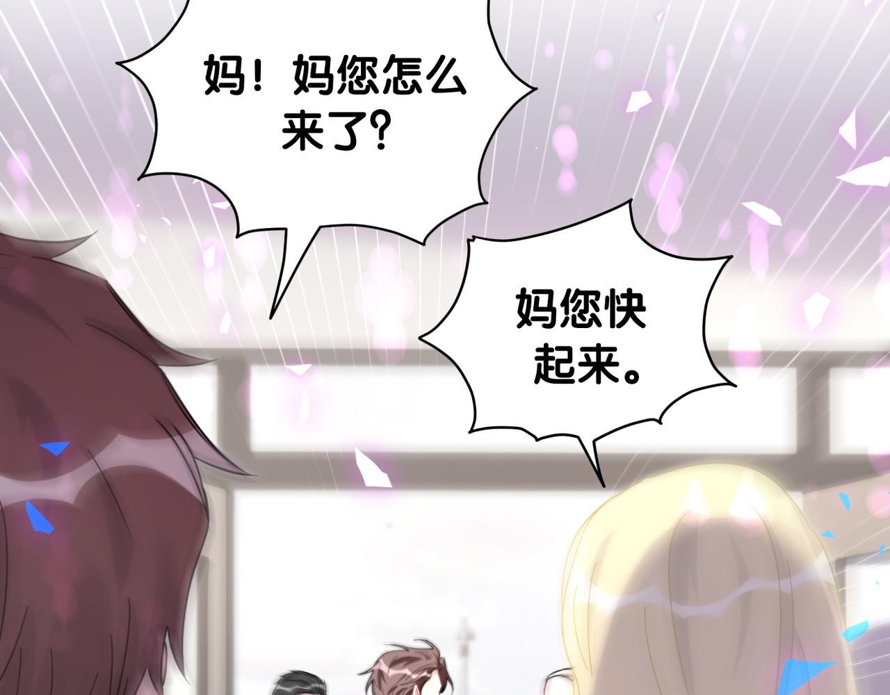 第200话 闹事7