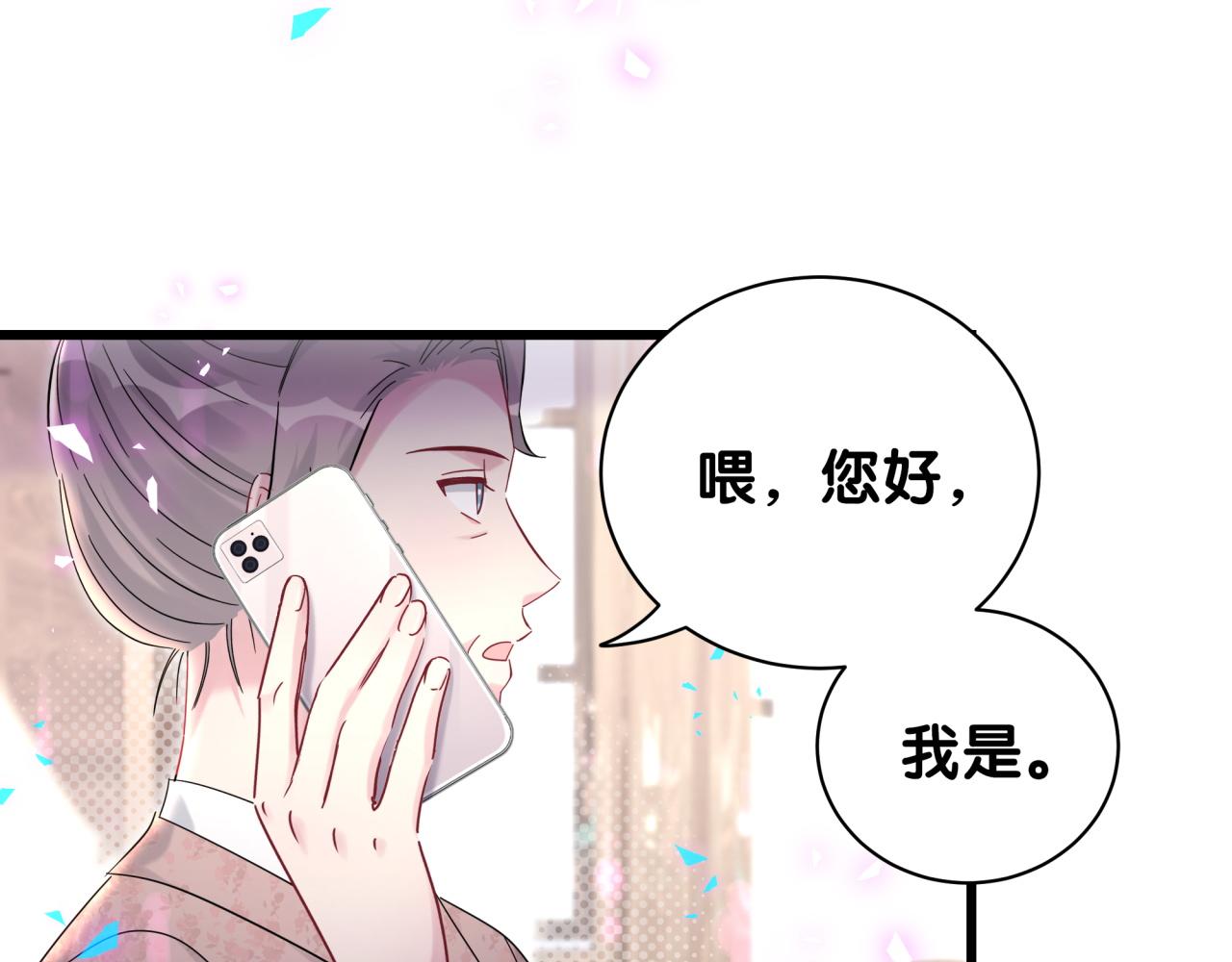 第210话 就是要让他自己选25