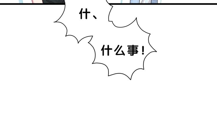 第56话 全程懵逼83