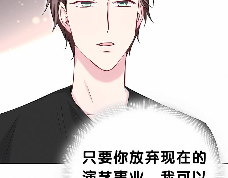 第18话 大脑斧！？35
