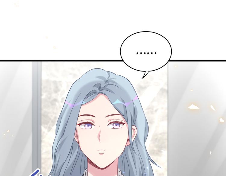 第88话 你们在聊什么？72
