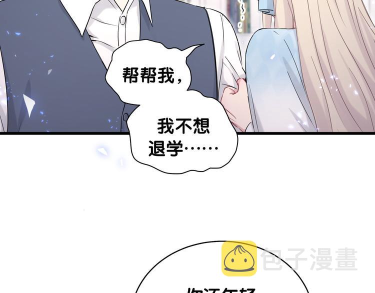 第78话 我对你没有责任要负99