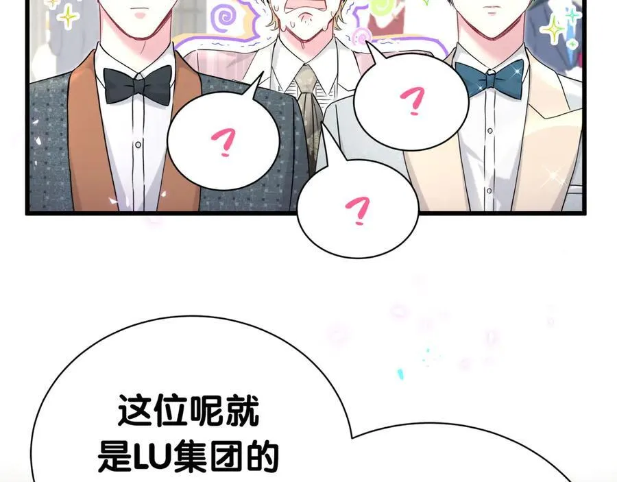 第274话 编个低调点的身份吧哥！22