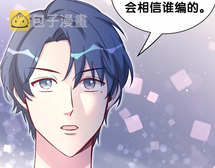 第39话 糖煲电话粥~112