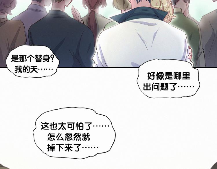 第6话 要抱抱啦！84
