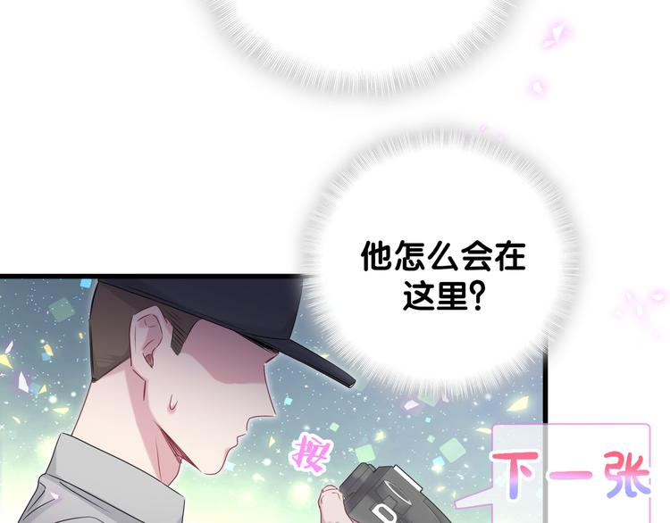 第139话 肉肉睡着了哦25