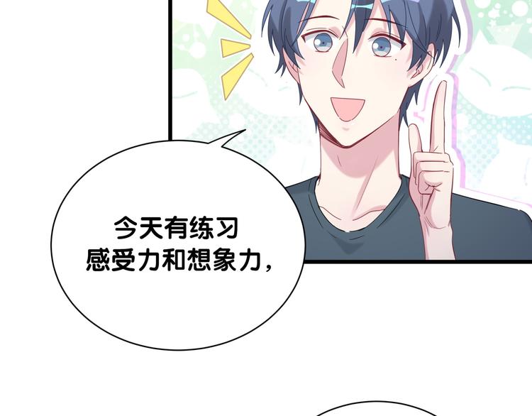 第109话 肉肉的弱点！96