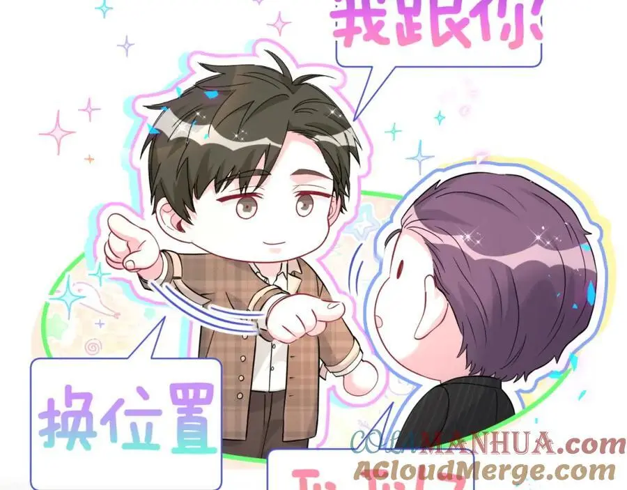 第261话 你怎么在这里？40