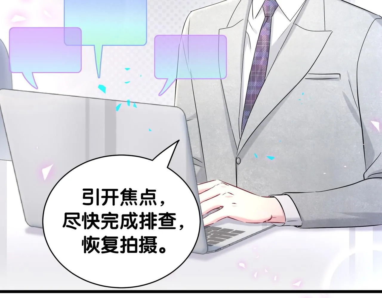 第241话 一滴都没有了60