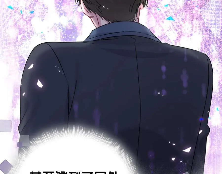 第268话 真是大手笔99