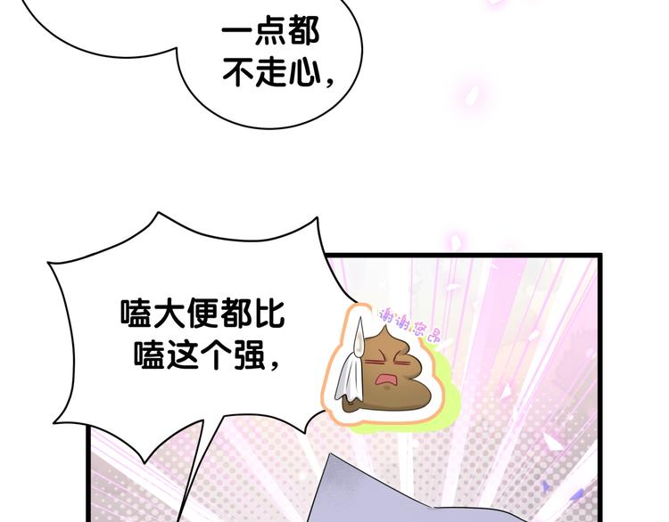 第154话 邀请34