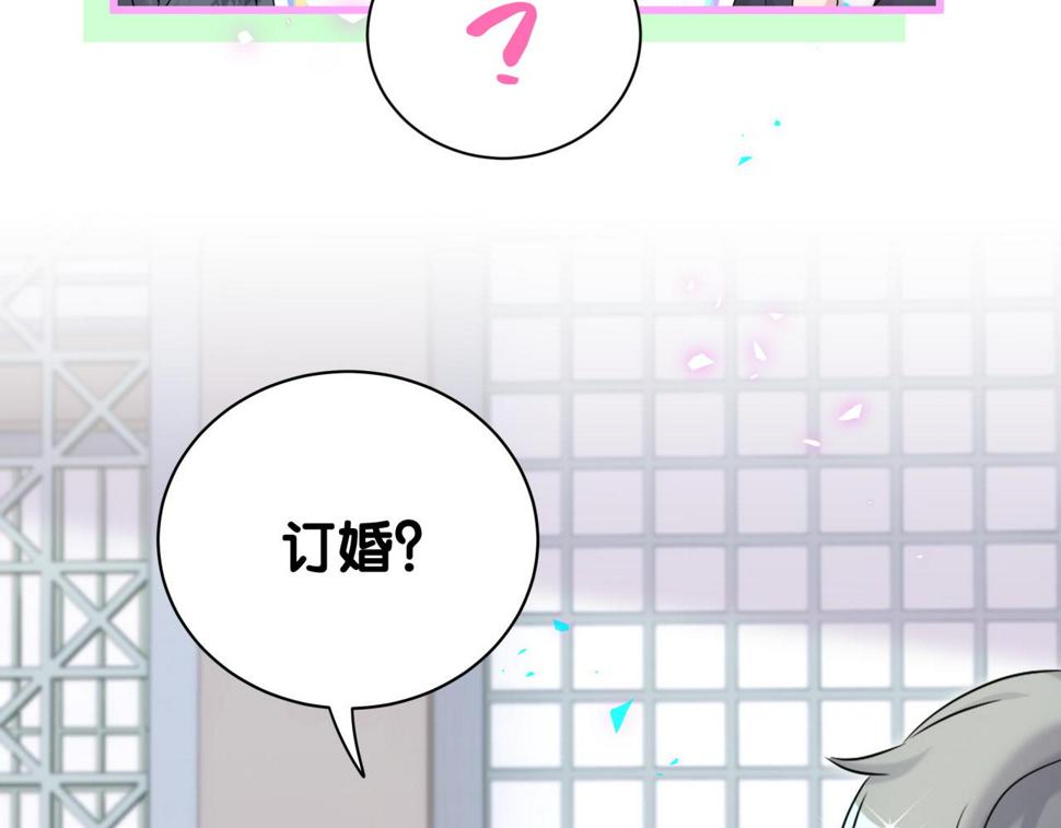第226话 谁在外面？26
