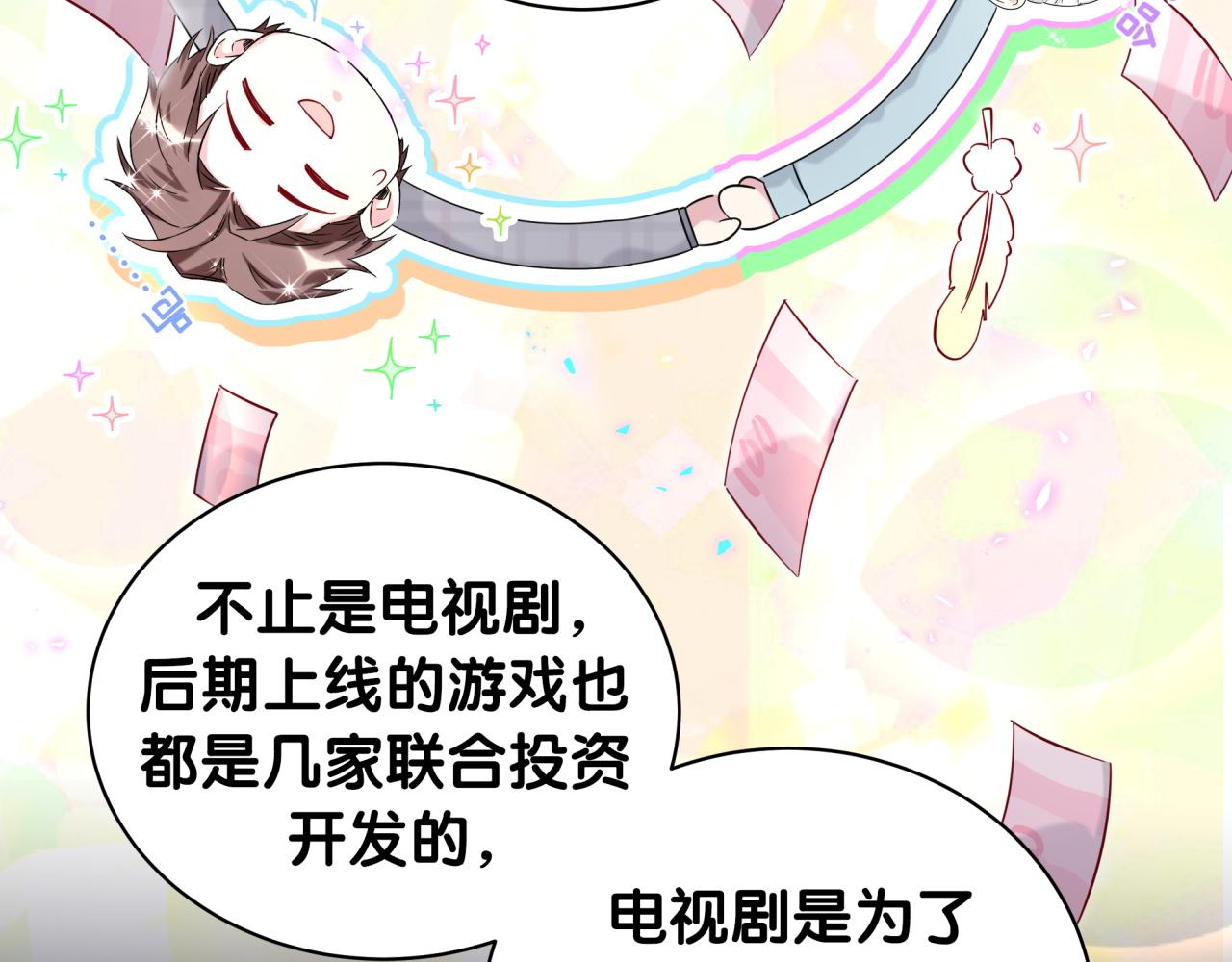 第214话 订婚15
