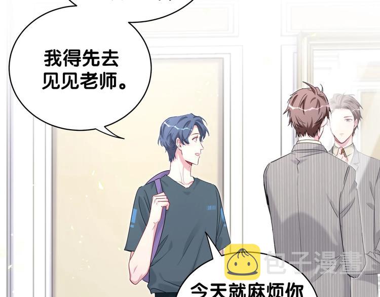 第105话 如果是恋人的话……154
