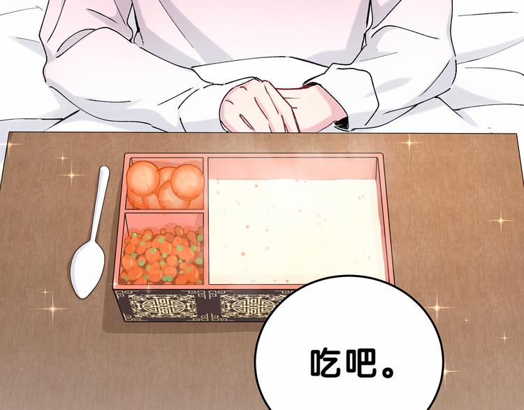 第31话 就保平安咯？60