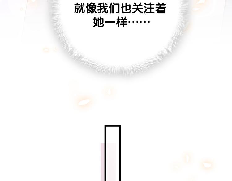 第82话 我妈妈真的很喜欢你56